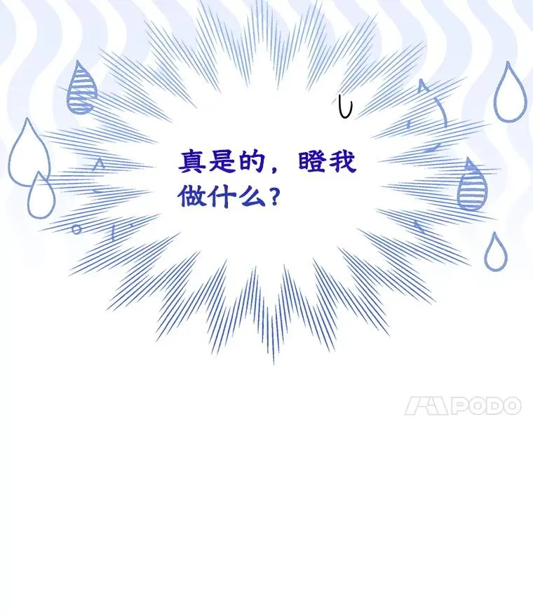 57.针锋相对22