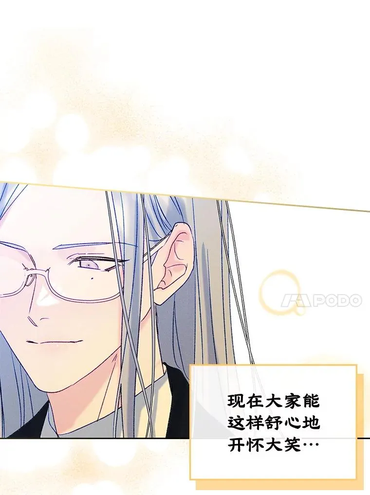 58.赤裸的他41