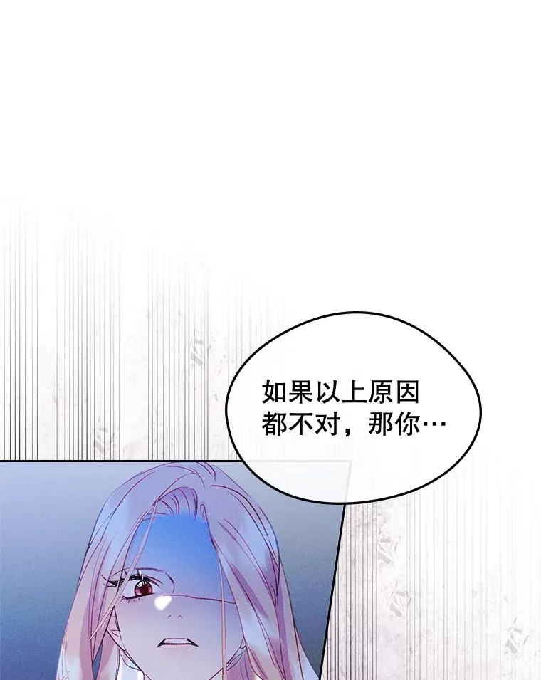 57.针锋相对58