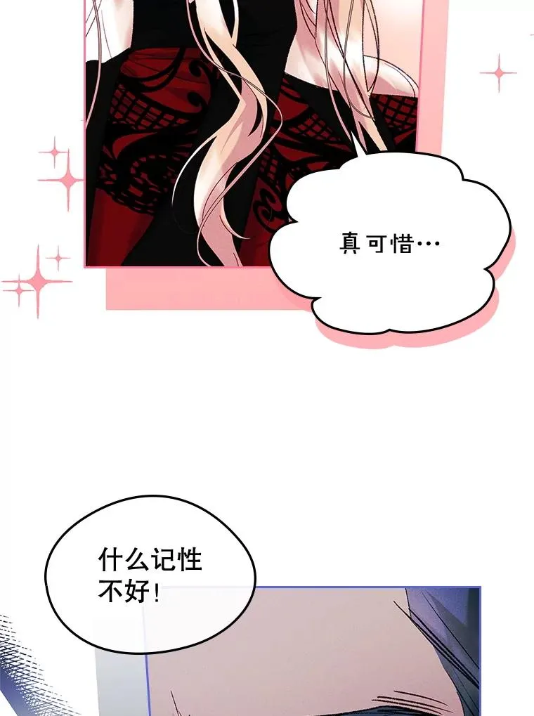 57.针锋相对7