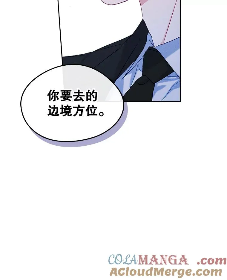 57.针锋相对78