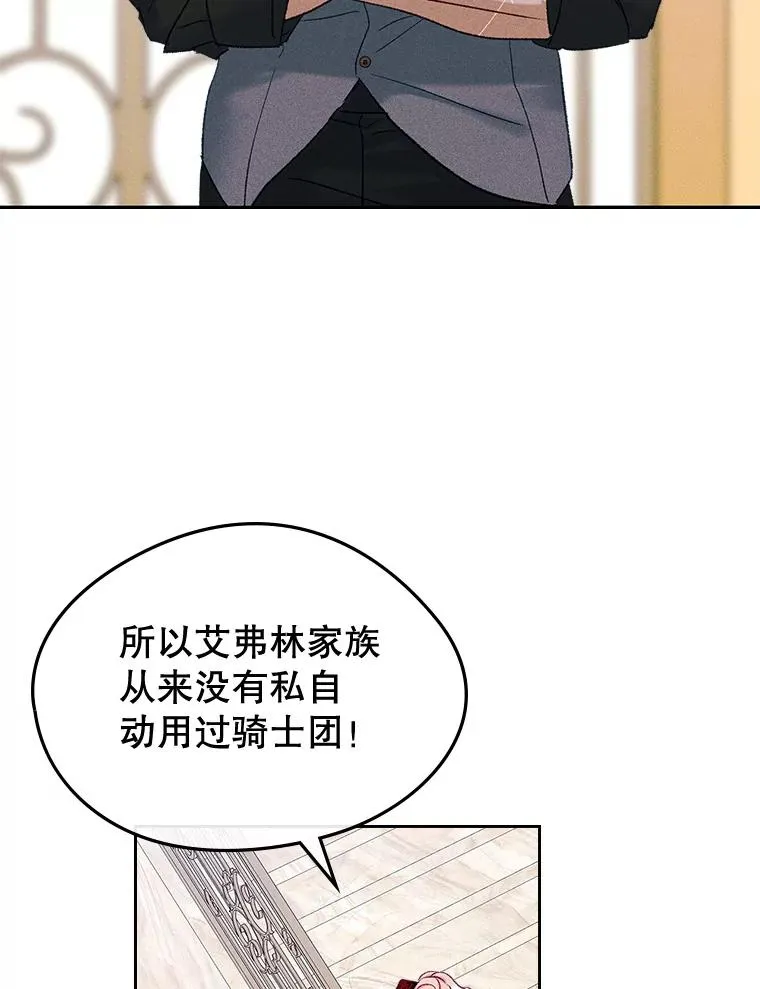 57.针锋相对41