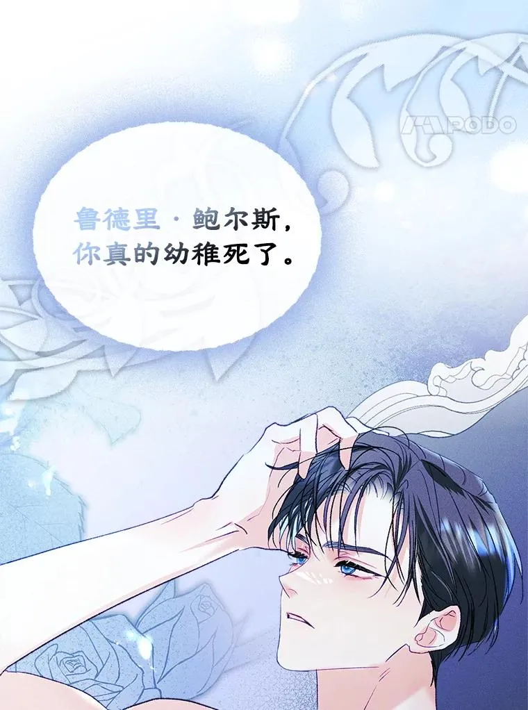 58.赤裸的他78