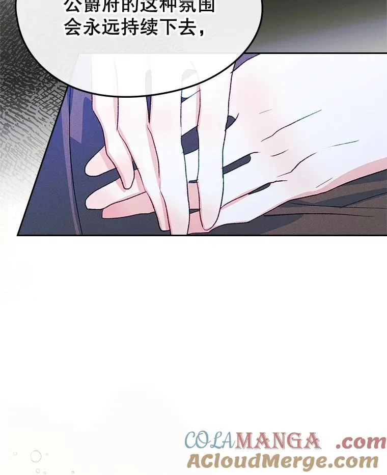 58.赤裸的他60