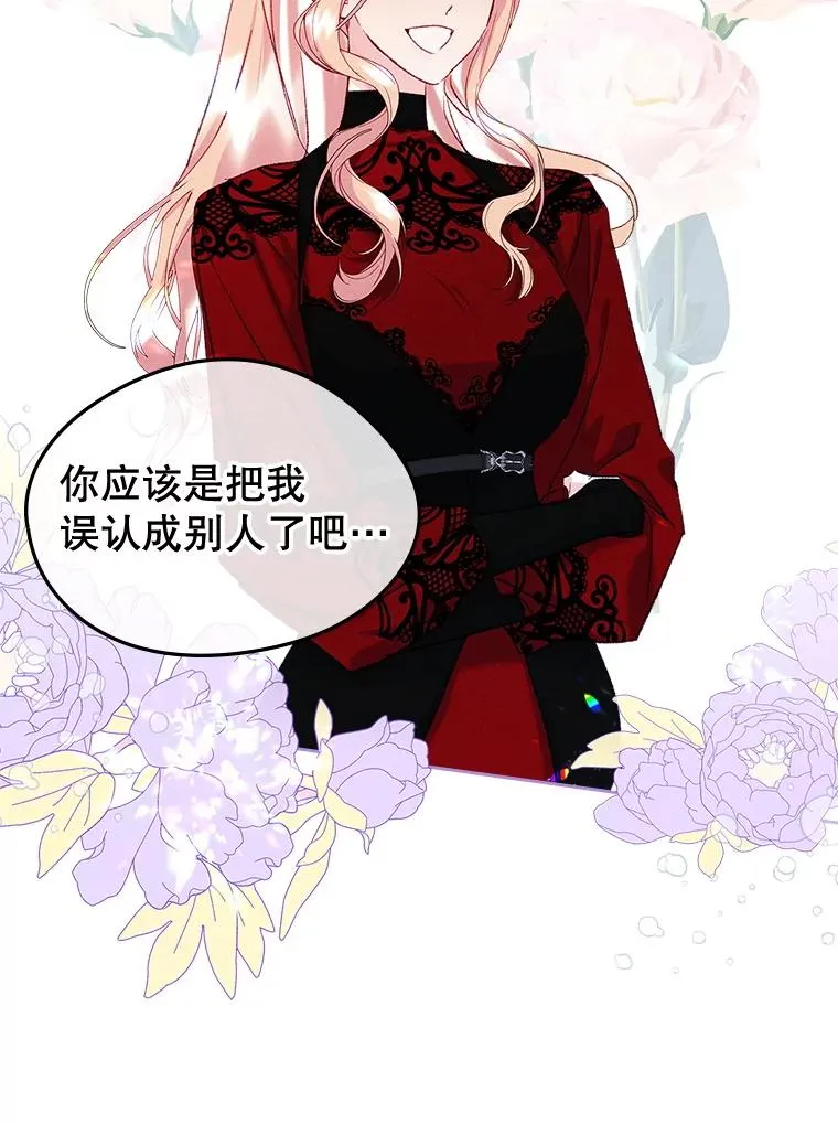 57.针锋相对5