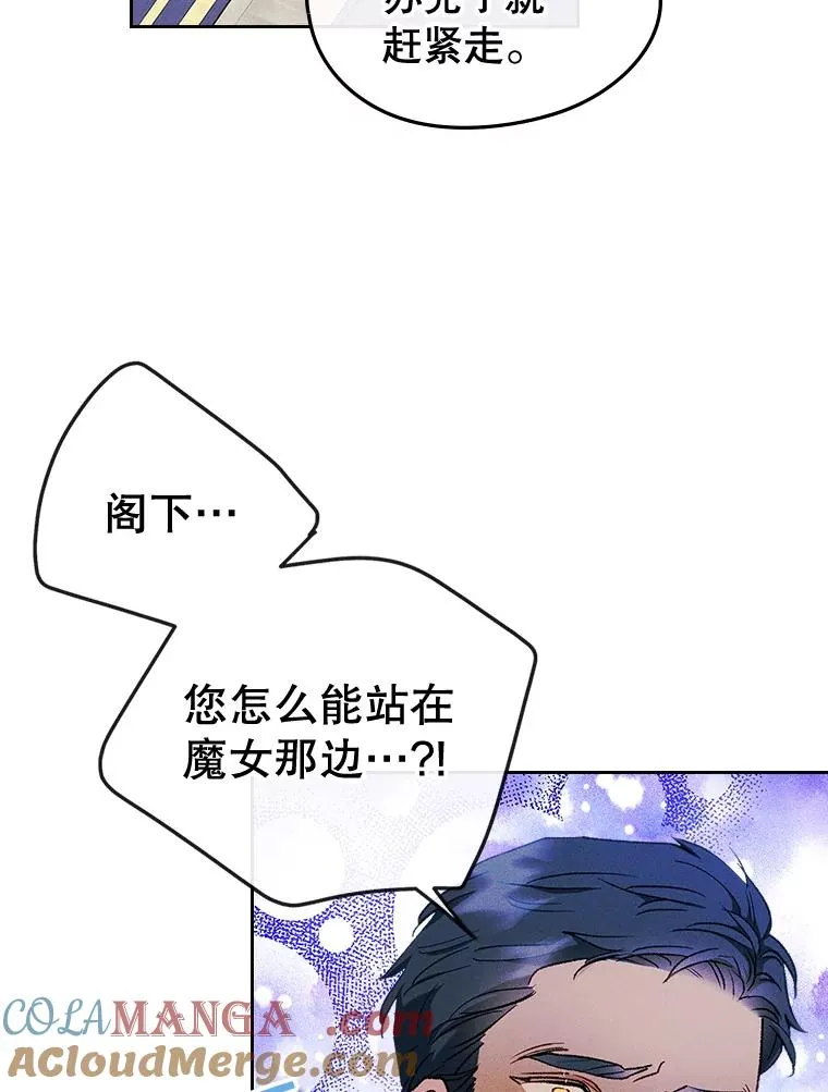 57.针锋相对15