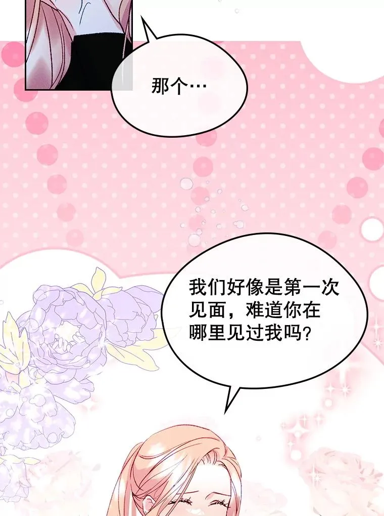 57.针锋相对4