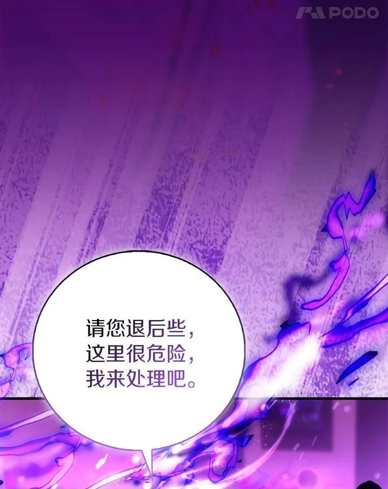92.寓言后裔（本季完）55
