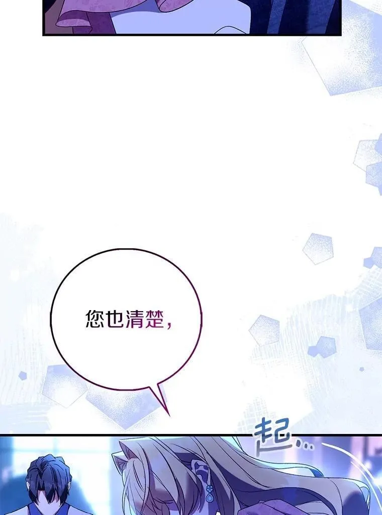 92.寓言后裔（本季完）123