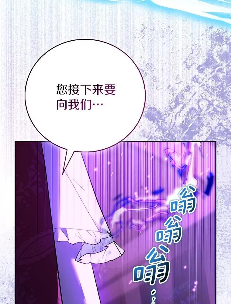 92.寓言后裔（本季完）69