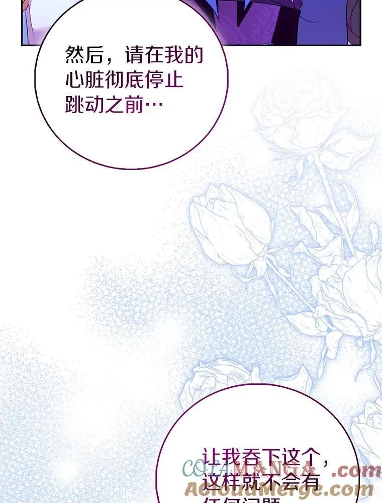 92.寓言后裔（本季完）132