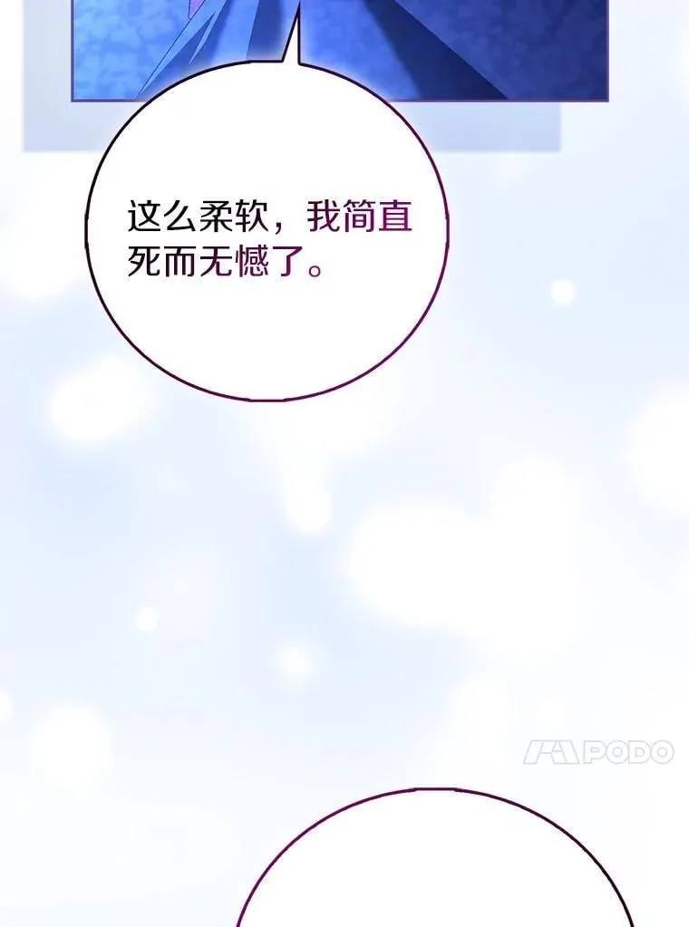 92.寓言后裔（本季完）117
