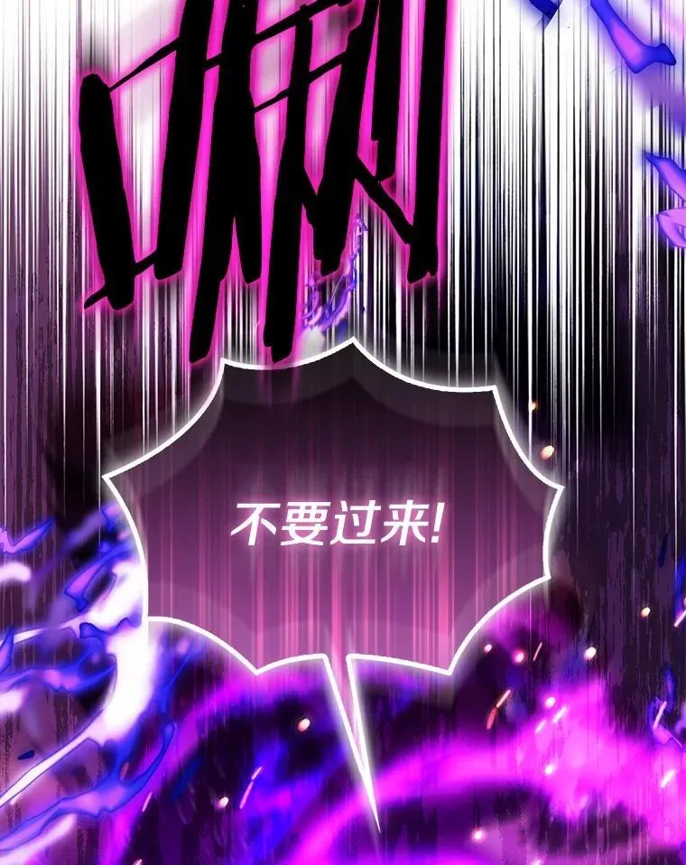 92.寓言后裔（本季完）46