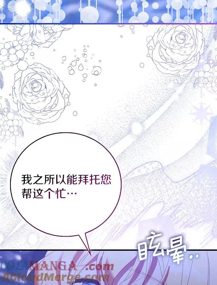 92.寓言后裔（本季完）140