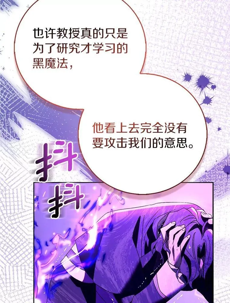 92.寓言后裔（本季完）59