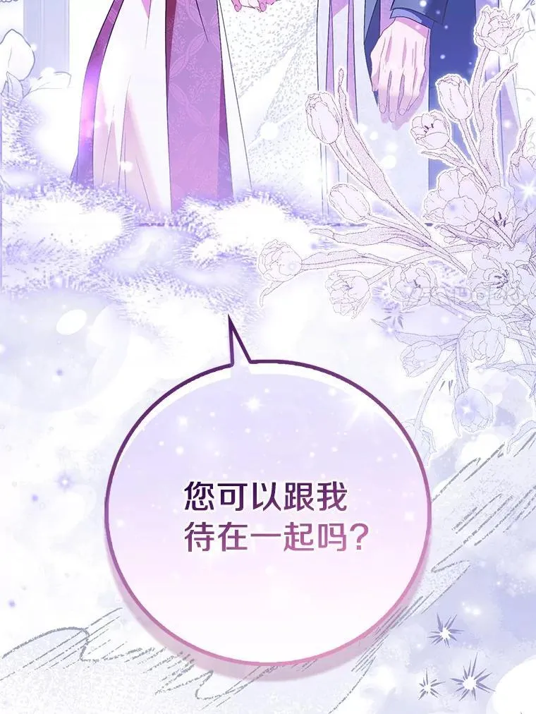 92.寓言后裔（本季完）111
