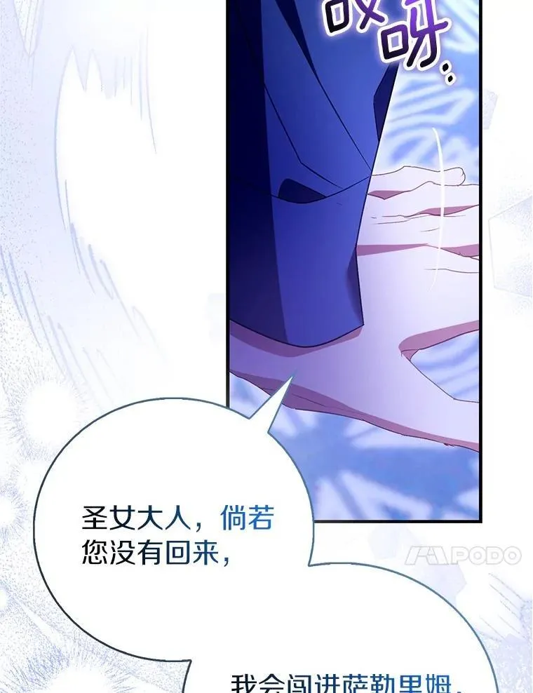 92.寓言后裔（本季完）146