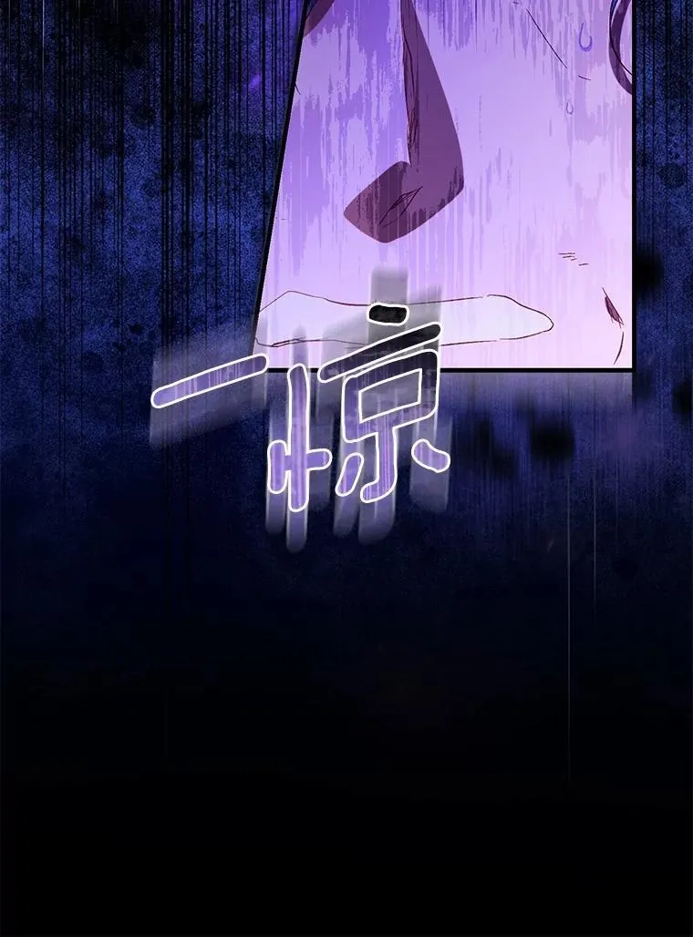 92.寓言后裔（本季完）13