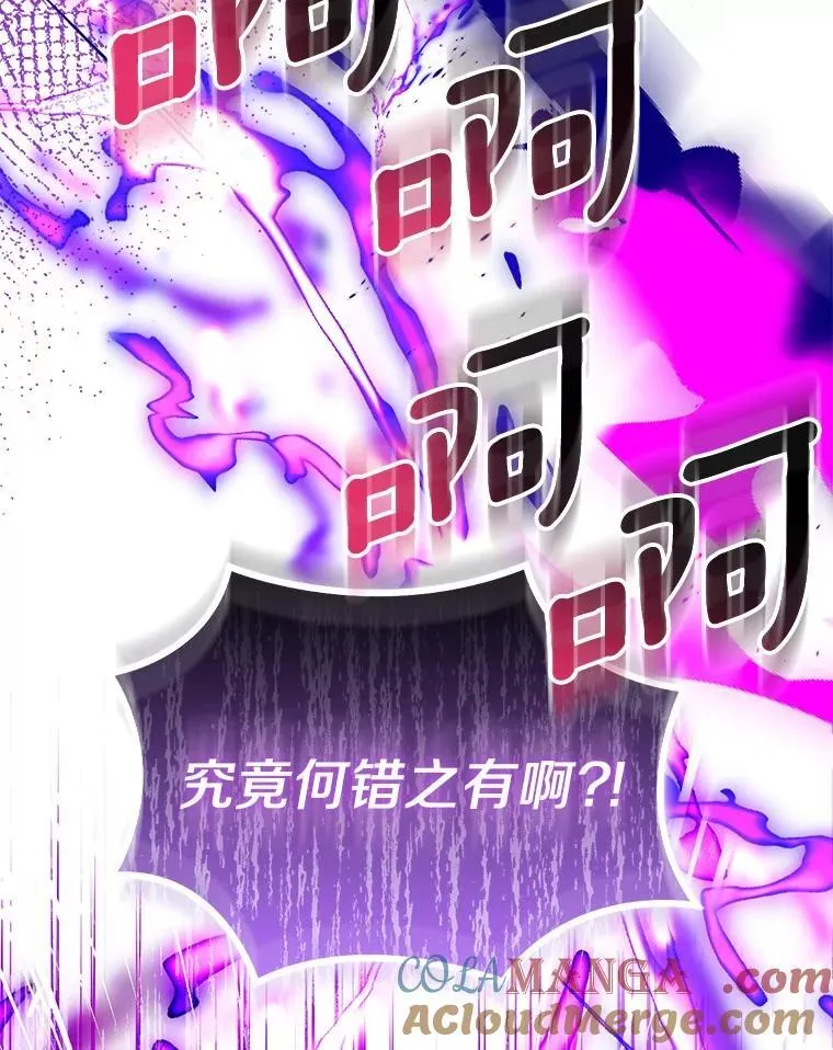 92.寓言后裔（本季完）52
