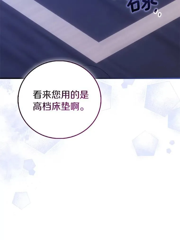 92.寓言后裔（本季完）115