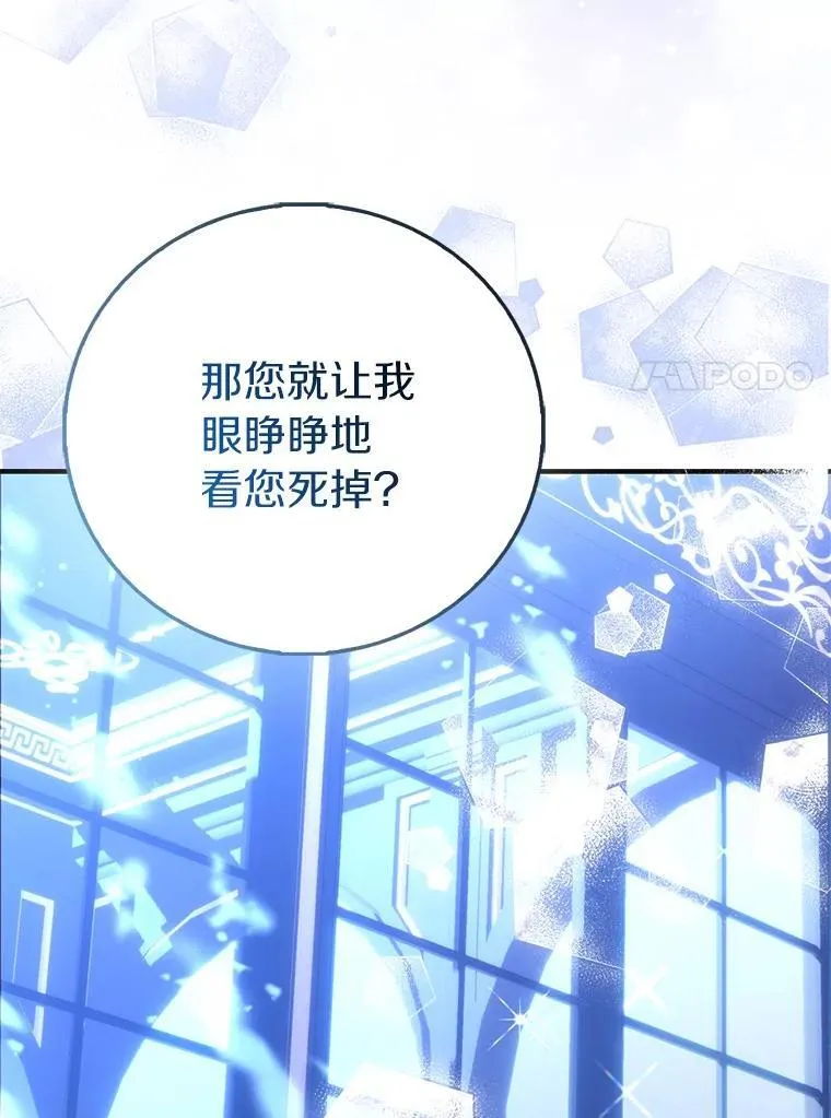 92.寓言后裔（本季完）127