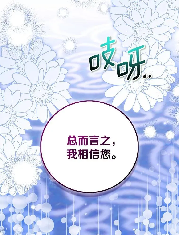 92.寓言后裔（本季完）139