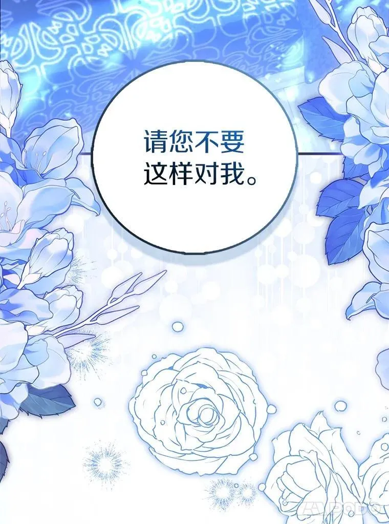 92.寓言后裔（本季完）121