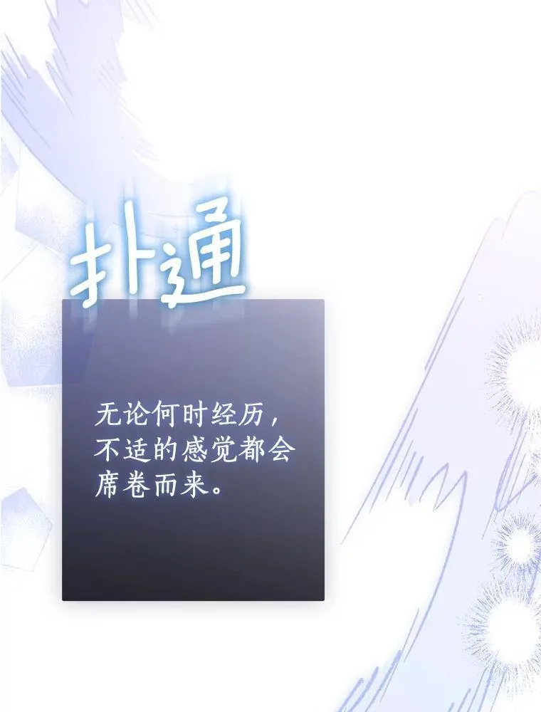 92.寓言后裔（本季完）142