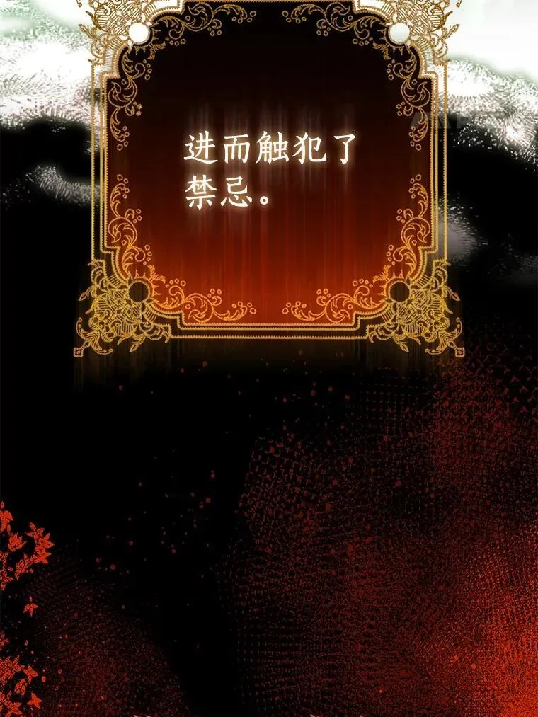 92.寓言后裔（本季完）19