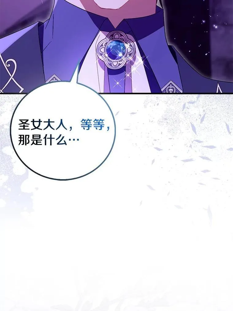 92.寓言后裔（本季完）107