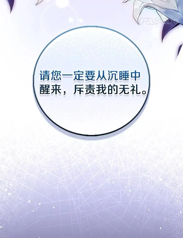 92.寓言后裔（本季完）150