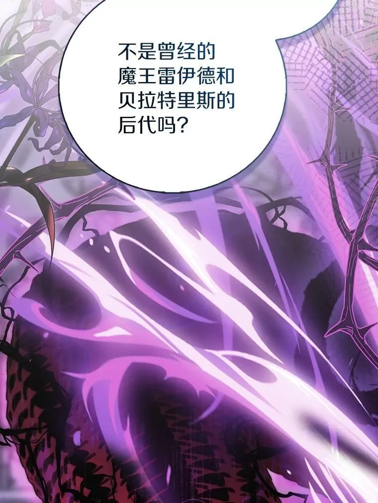 92.寓言后裔（本季完）94