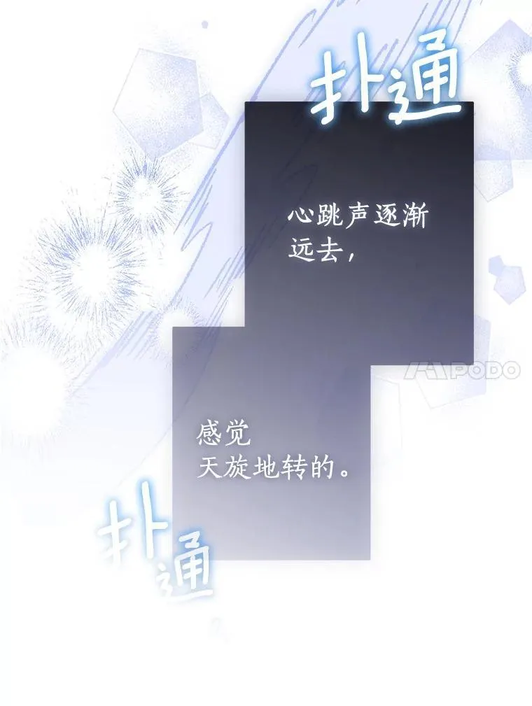 92.寓言后裔（本季完）143