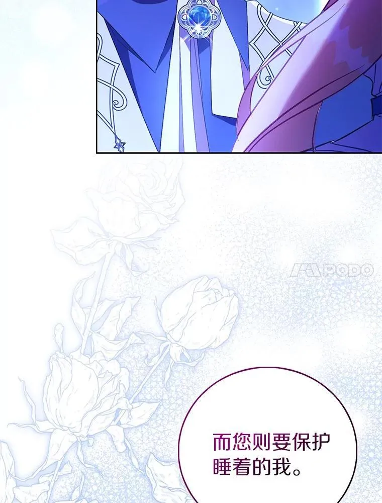92.寓言后裔（本季完）130