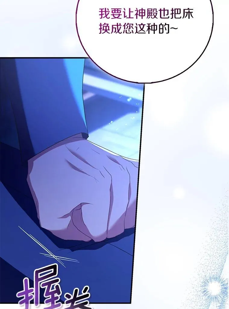 92.寓言后裔（本季完）118