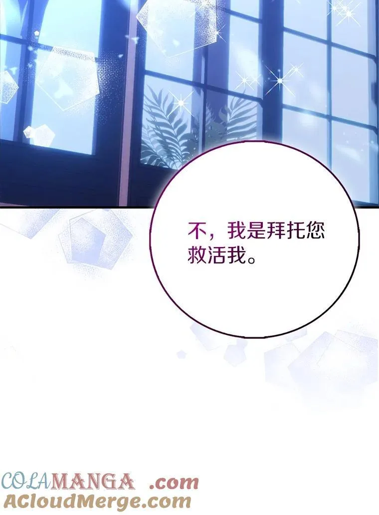 92.寓言后裔（本季完）128
