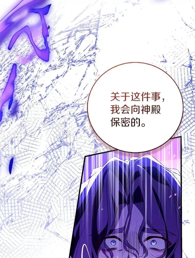 92.寓言后裔（本季完）63