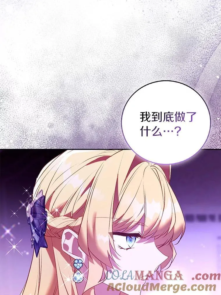 92.寓言后裔（本季完）4