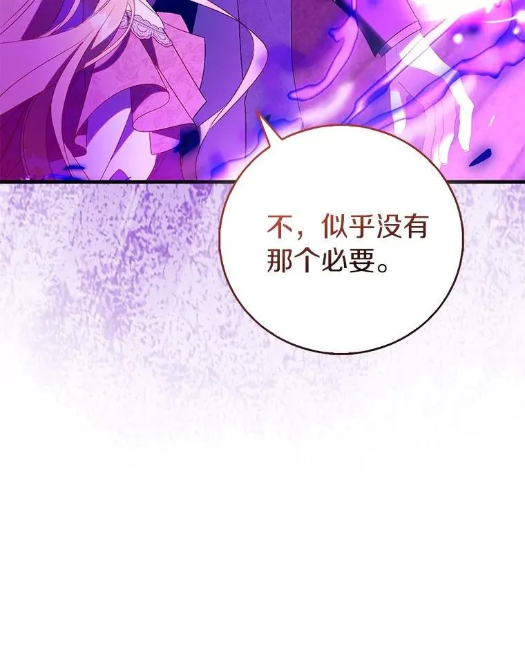 92.寓言后裔（本季完）57