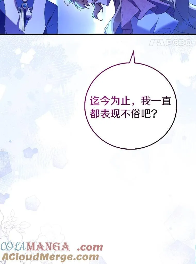 92.寓言后裔（本季完）124