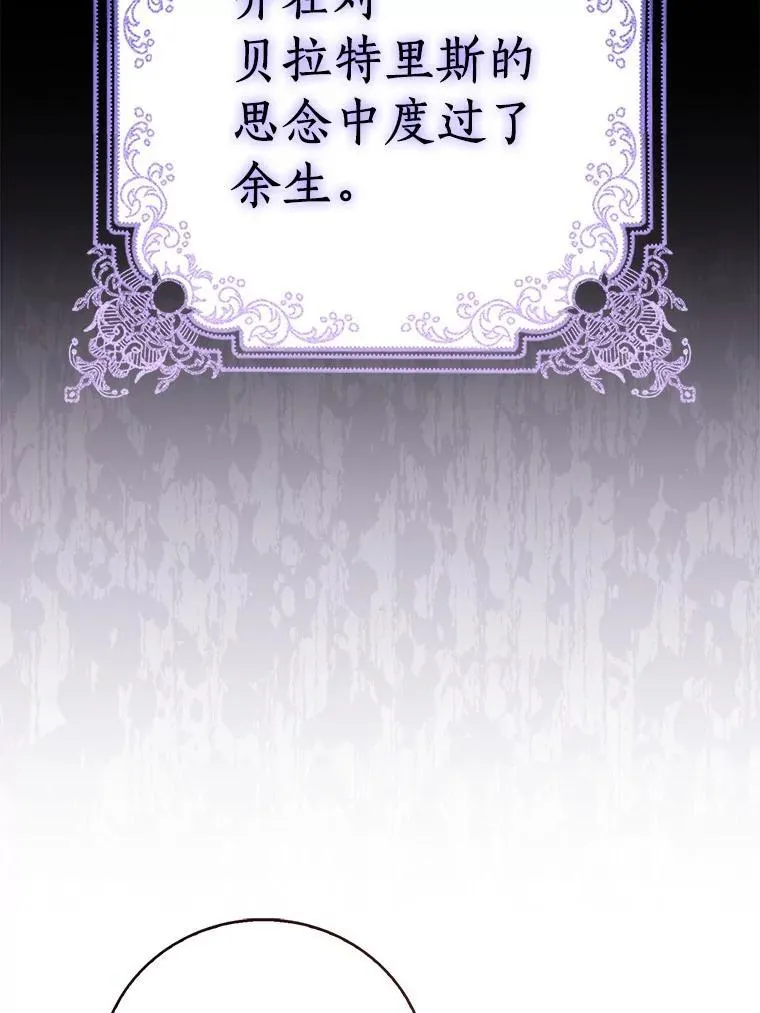 92.寓言后裔（本季完）34
