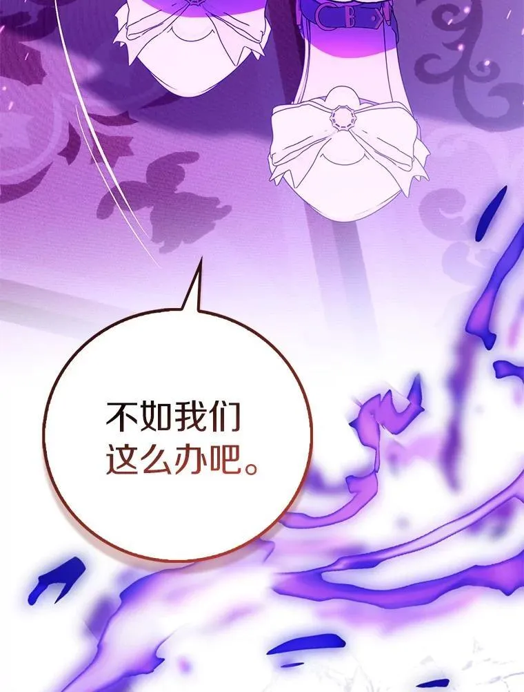92.寓言后裔（本季完）62