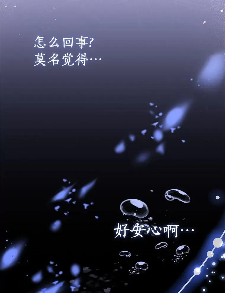 92.寓言后裔（本季完）151