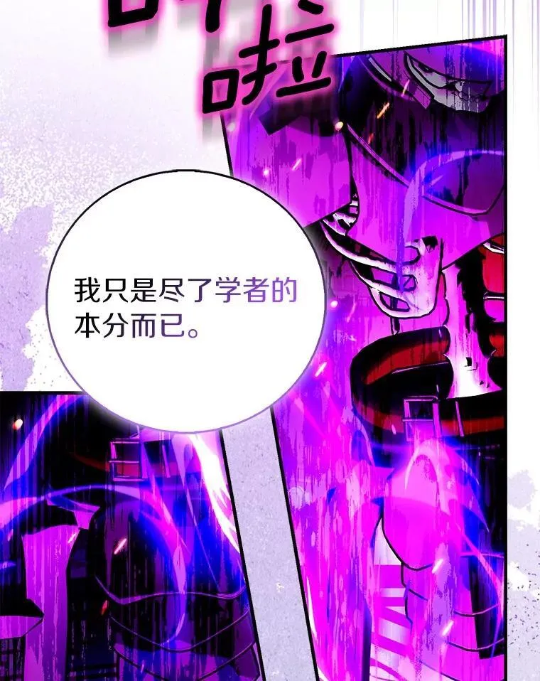 92.寓言后裔（本季完）50