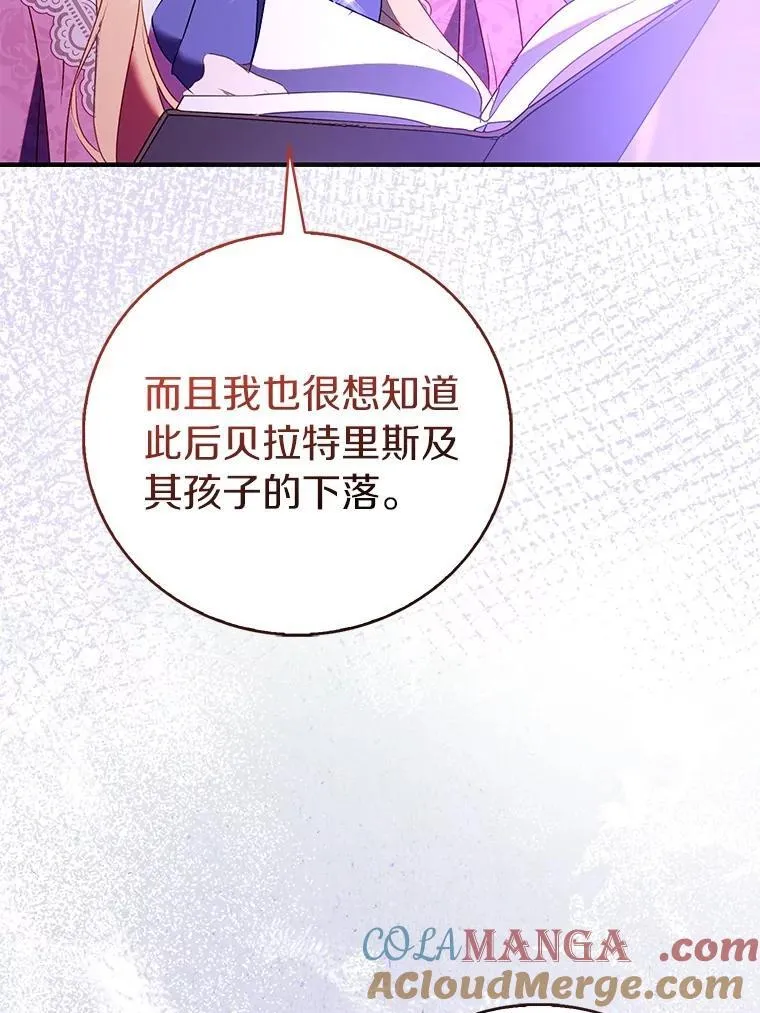 92.寓言后裔（本季完）36