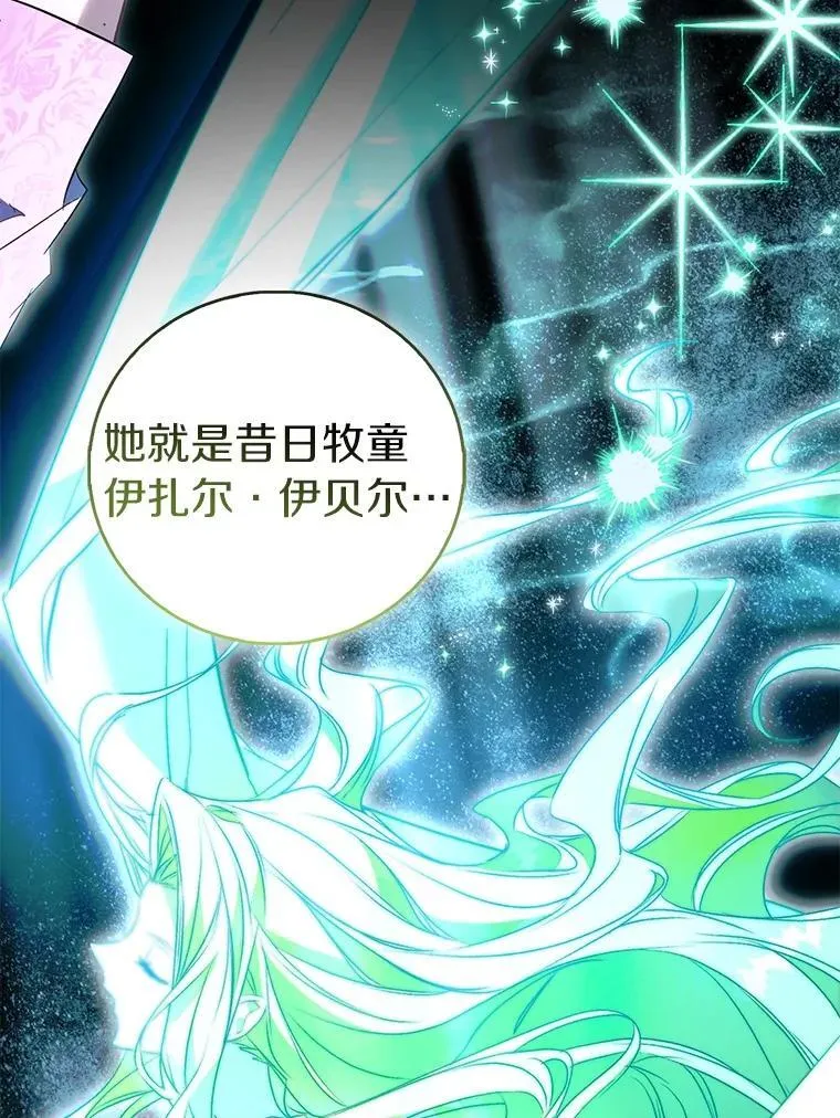92.寓言后裔（本季完）90