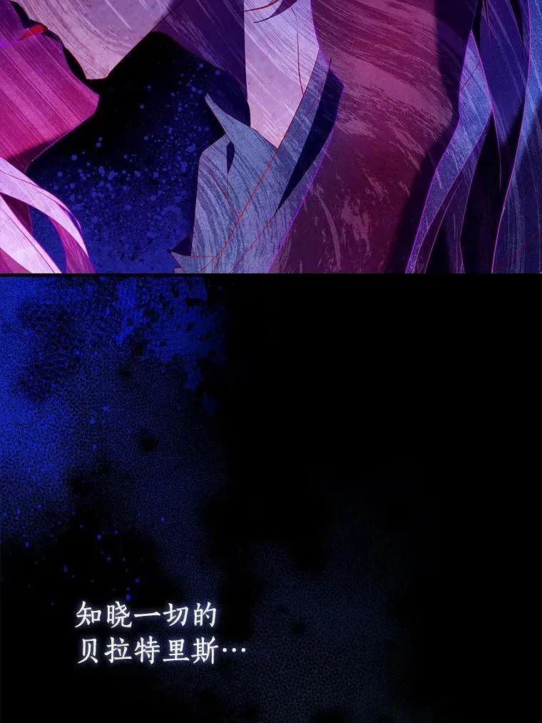 92.寓言后裔（本季完）23