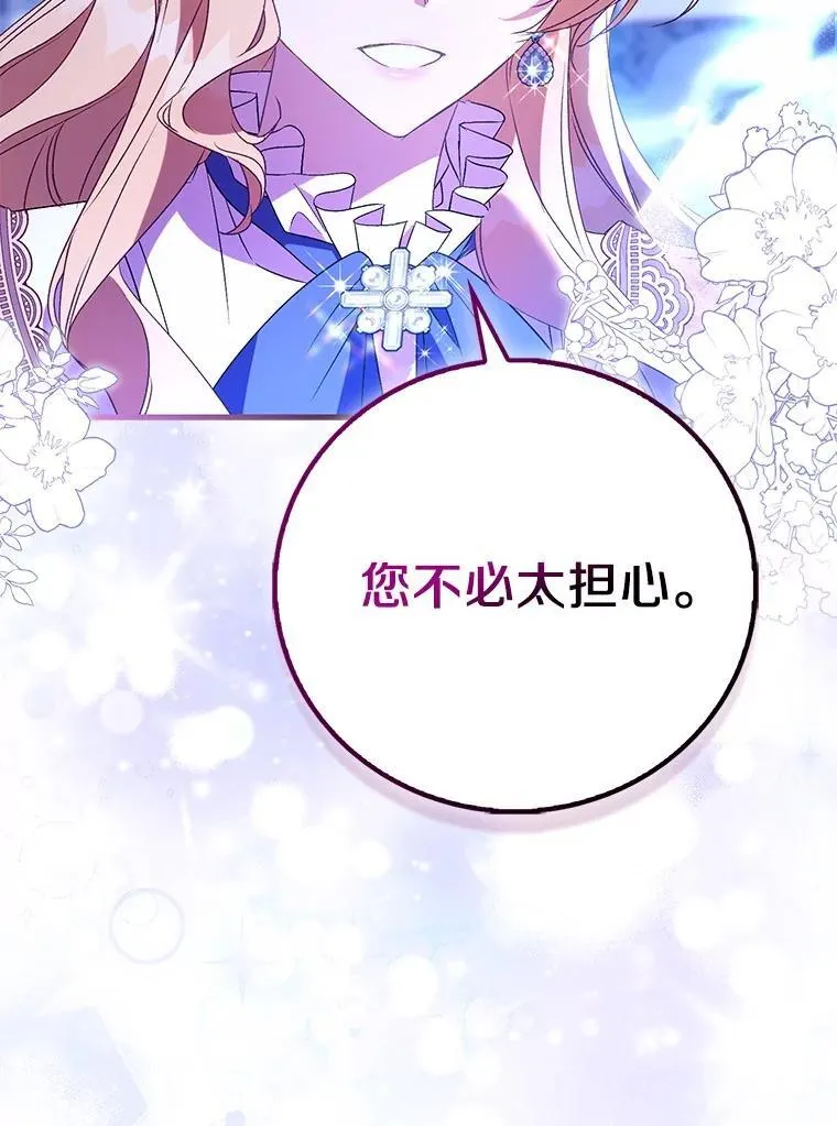 92.寓言后裔（本季完）126