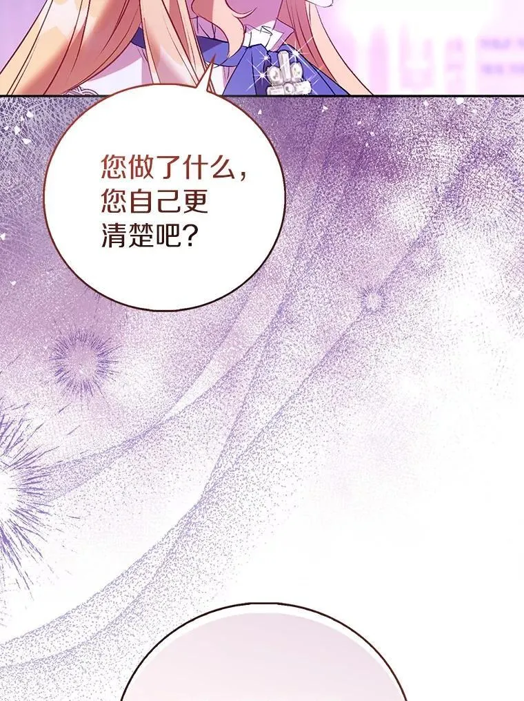 92.寓言后裔（本季完）5