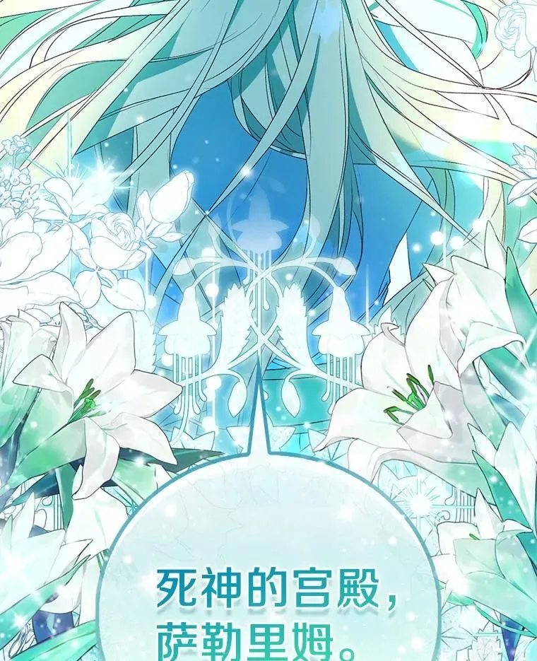 92.寓言后裔（本季完）166